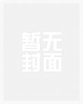 软软(兄妹,兽世)